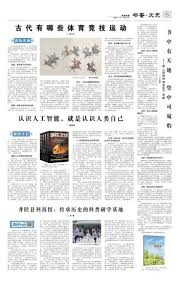 半场战报：柏林联合1-0海登海姆，拉尼-赫迪拉建功
